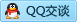 QQ在线咨询1849010910